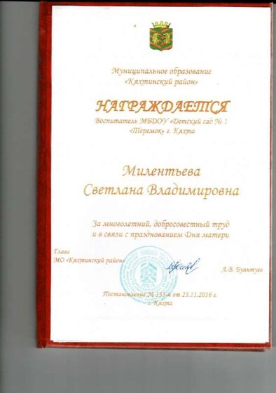 Scan2020-07-28_193741.jpg