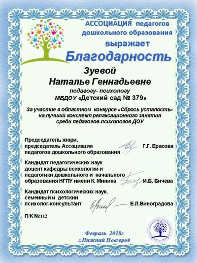 Слайд15.JPG