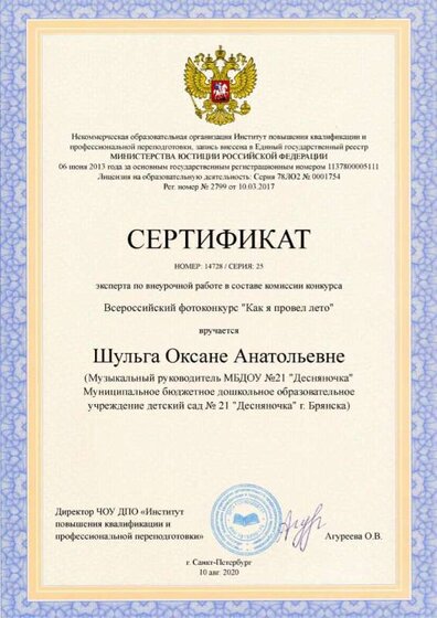 jury_member (1).jpg