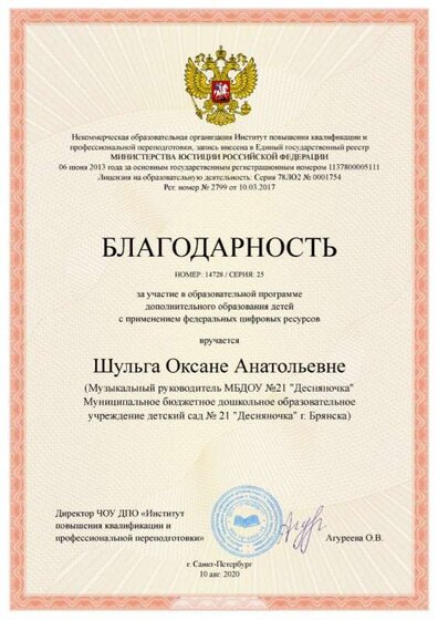 jury_member (2).jpg