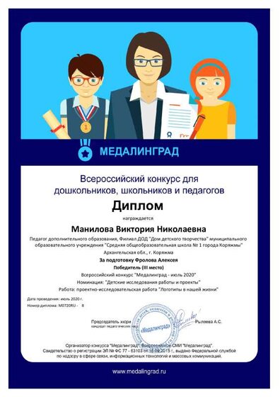 РЭ5.pdf.jpeg