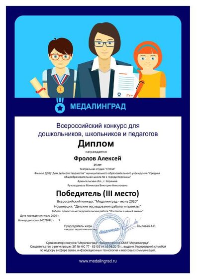 УЭ4.pdf.jpeg