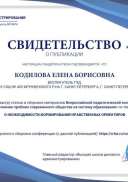 конфер.jpg