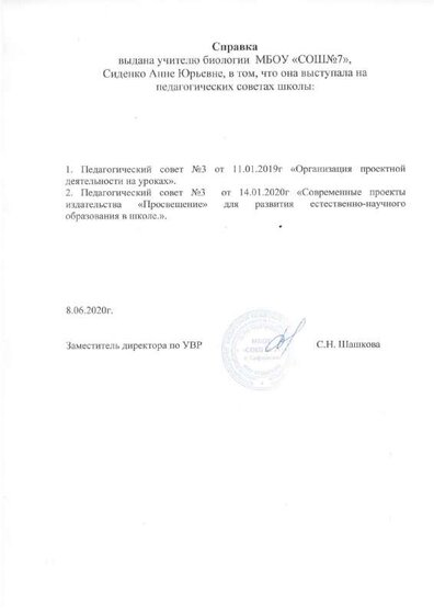 Таблица 18,19.pdf.jpeg