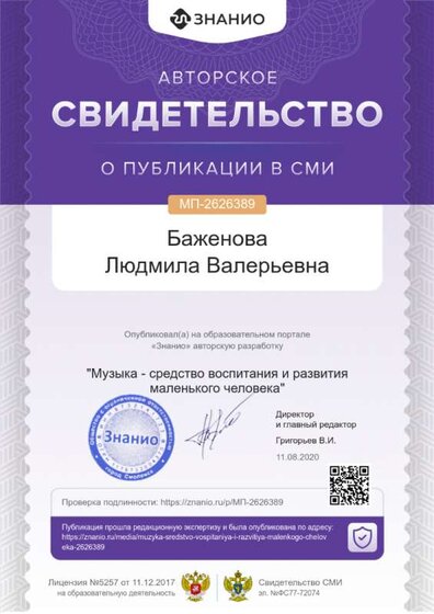cert01 (3).png
