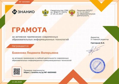cert08.png
