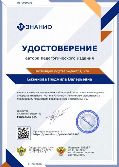cert10.png