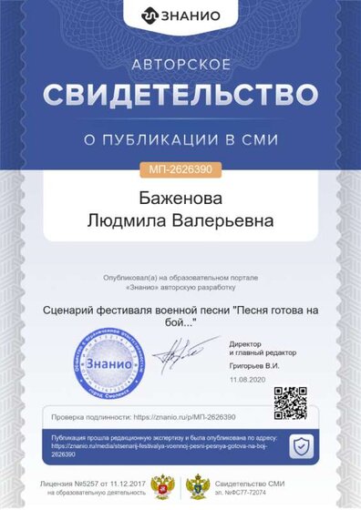 cert01 (4).png