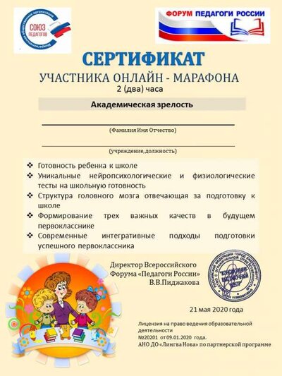 academ.jpg