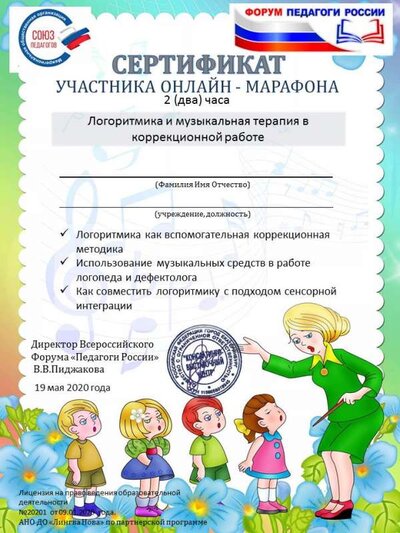 logoritmika.jpg
