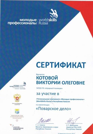 IMG_20170309_0002.jpg