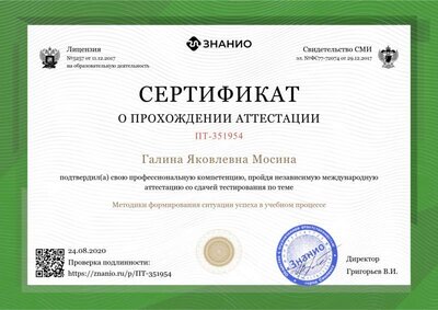 certificate.png