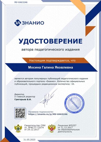 cert10.png