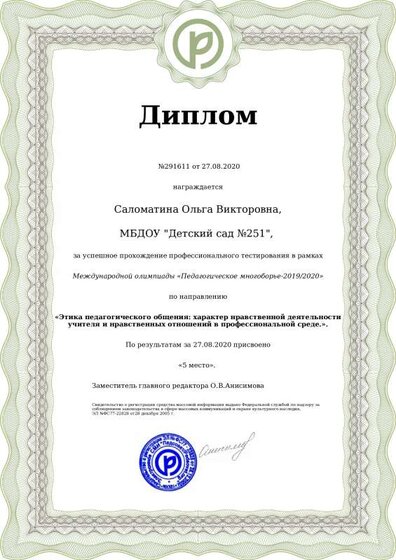 document (1).pdf.jpeg