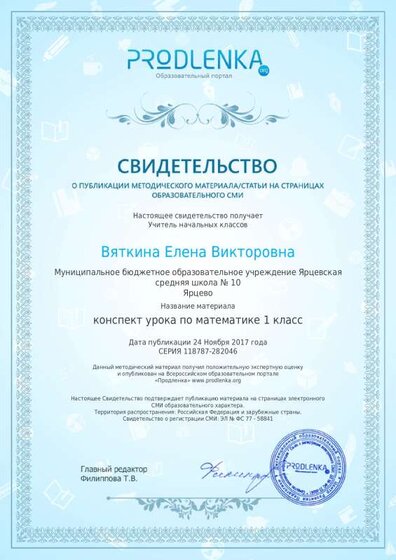 license.pdf.jpeg