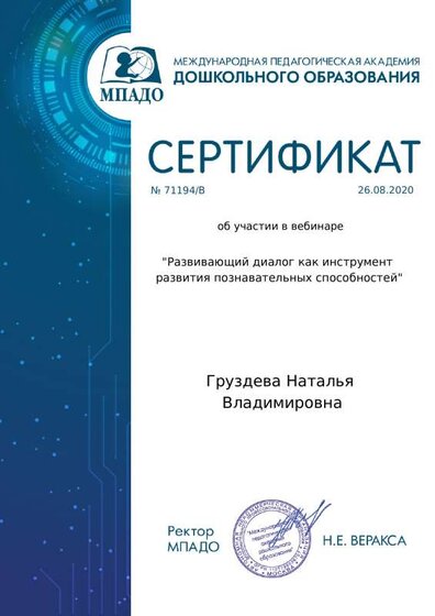 downloadfile(1).pdf.jpeg
