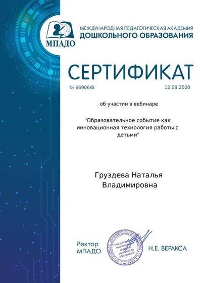 downloadfile.pdf.jpeg