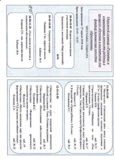 IMG_0012.pdf.jpeg