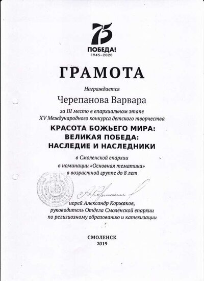 IMG_0013.pdf.jpeg