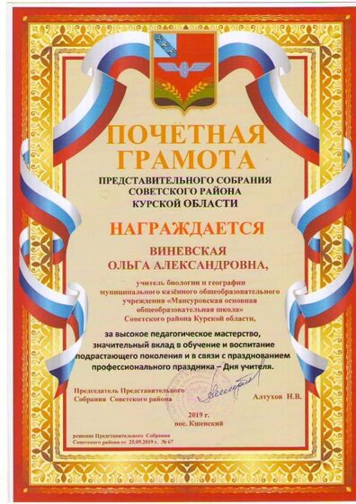акт 25.JPG