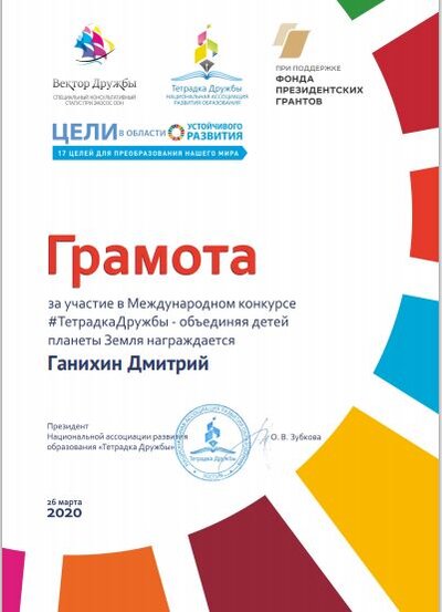СнимокДИМА.JPG