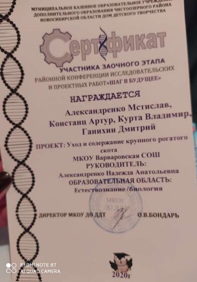ШАГ В БУДУЮЩЕЕ.jpg