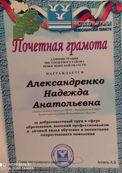 ОТ АППЕЛЯ.jpg