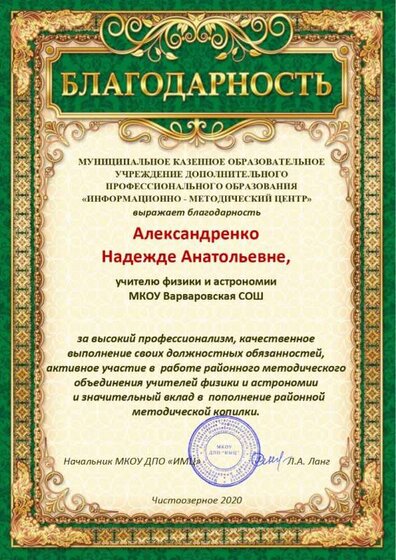 РМО ФИЗИКА.jpg
