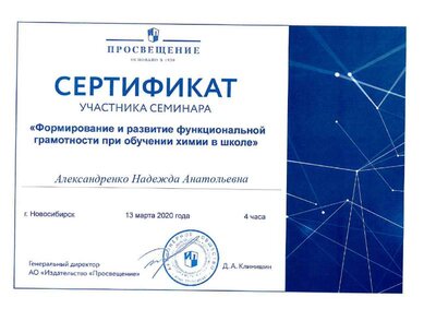 sertificate_page-0001.jpg