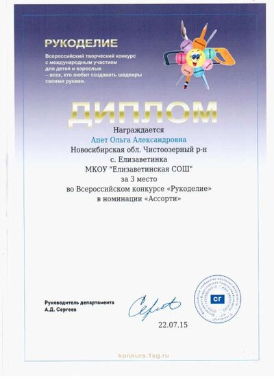 Изображение 045.jpg
