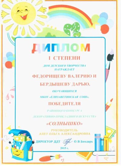 Изображение 043.jpg