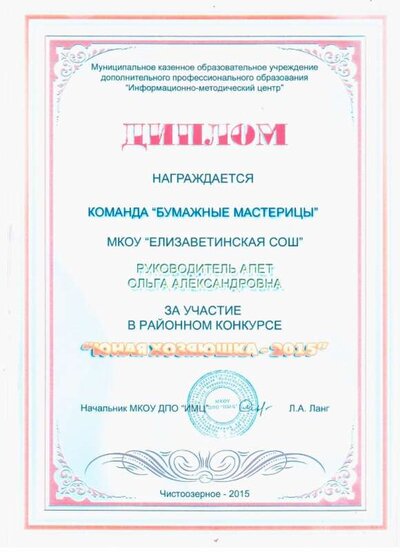 Изображение 042.jpg