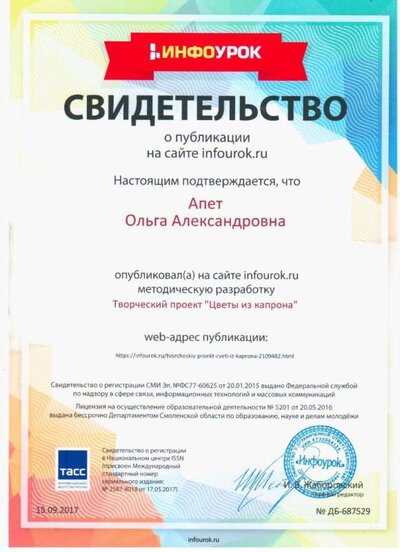 Изображение 030.jpg