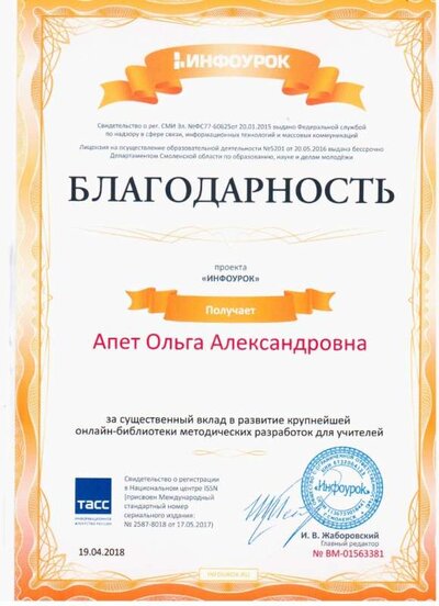 Изображение 023.jpg