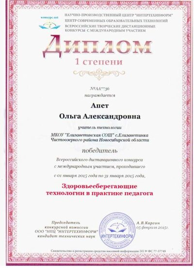 Изображение 039.jpg