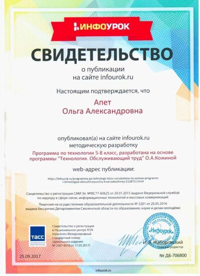 Изображение 031.jpg