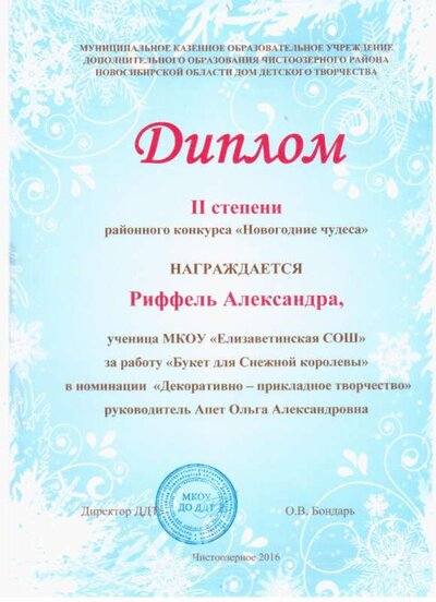 Изображение 041.jpg