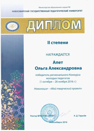 Изображение 044.jpg