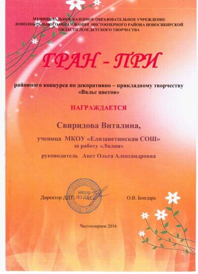 Изображение 035.jpg