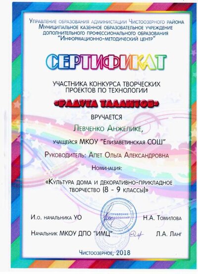 Изображение 040.jpg