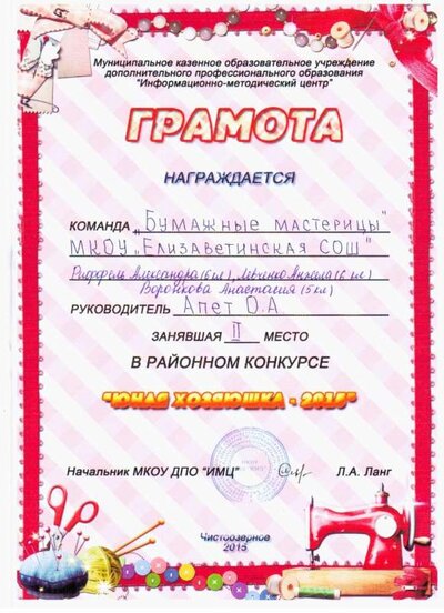 Изображение 036.jpg