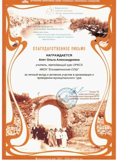 Изображение 029.jpg