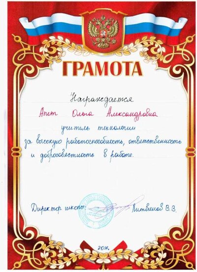 Изображение 032.jpg