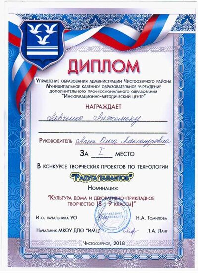 Изображение 026.jpg