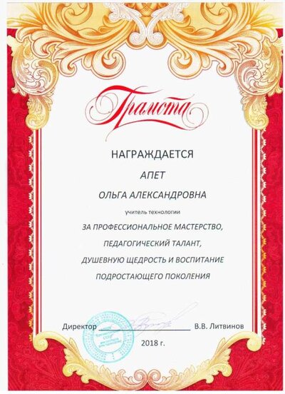 Изображение 024.jpg