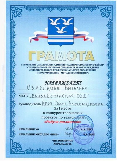 Изображение 037.jpg