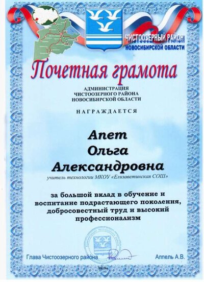 Изображение 038.jpg