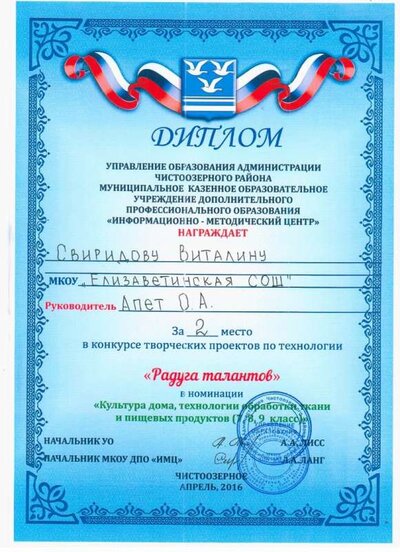 Изображение 034.jpg