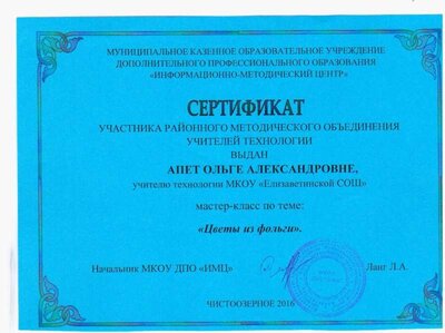 Изображение 049.jpg