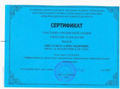 Изображение 047.jpg